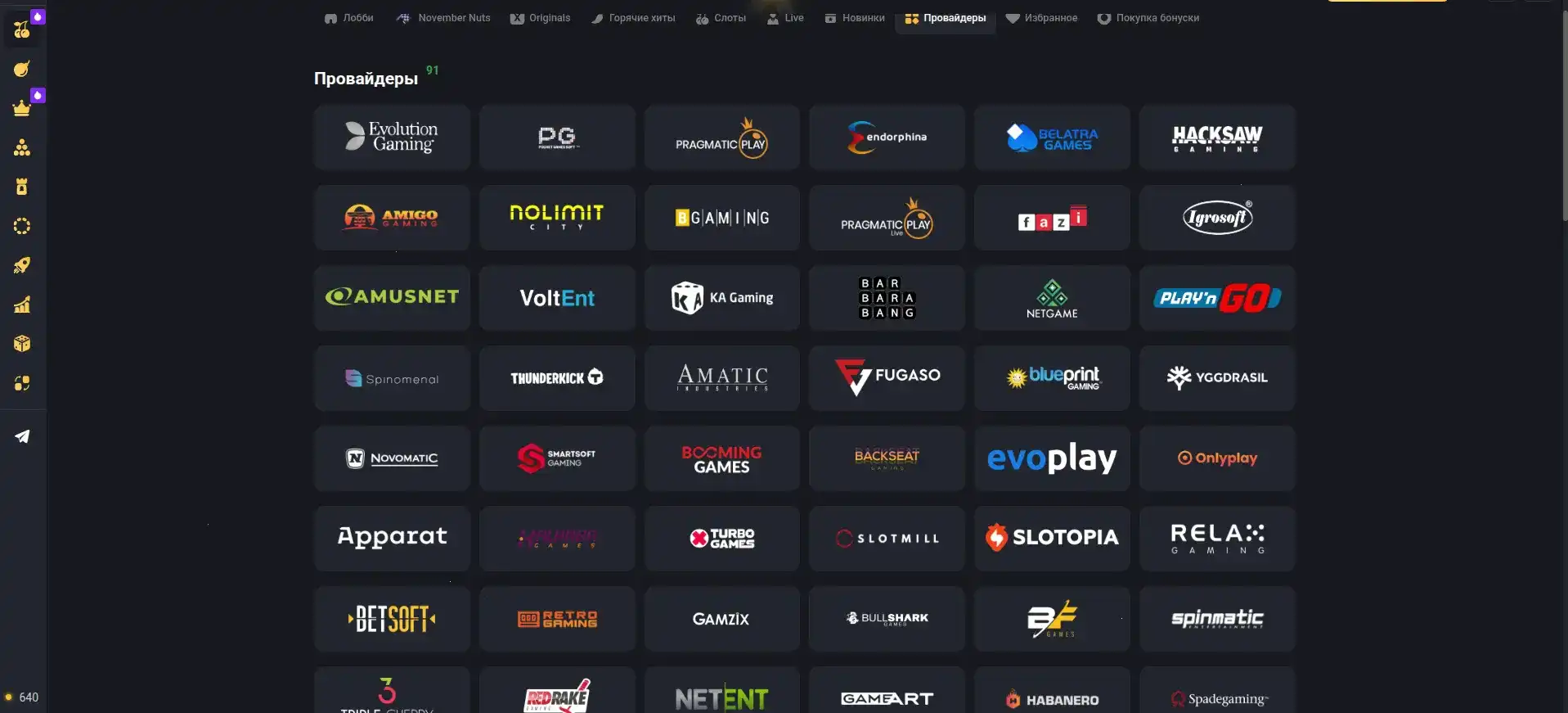 вывод средств казино Анлим баланс